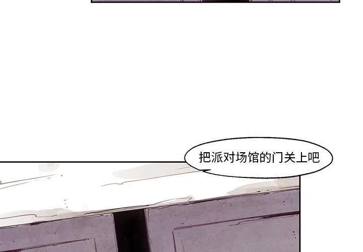 极速追杀解说漫画,192图