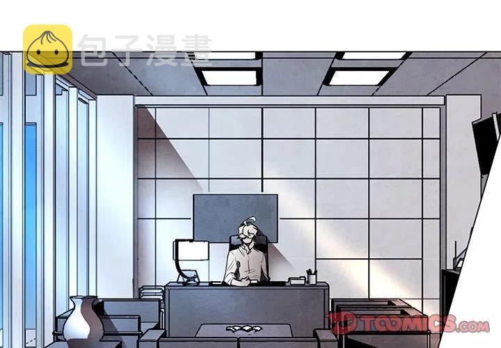 极速追击男主死了吗漫画,303图