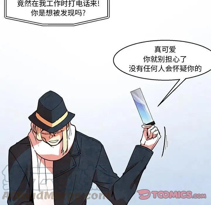 极速追击：猎犬漫画,431图