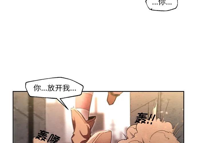极速追击里所有枪漫画,212图