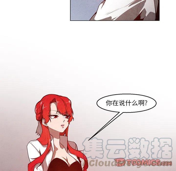 极速追击3电影漫画,235图