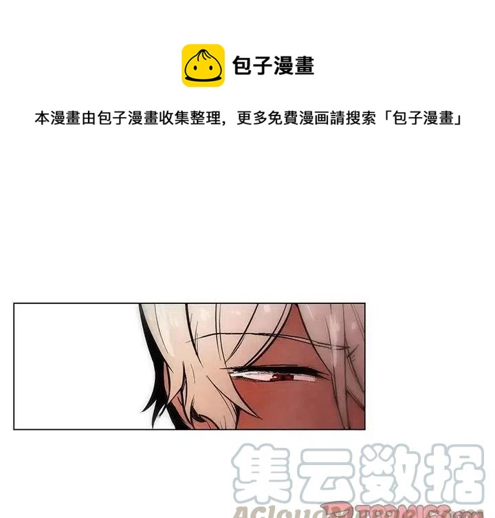 极速追击男主死了吗漫画,511图