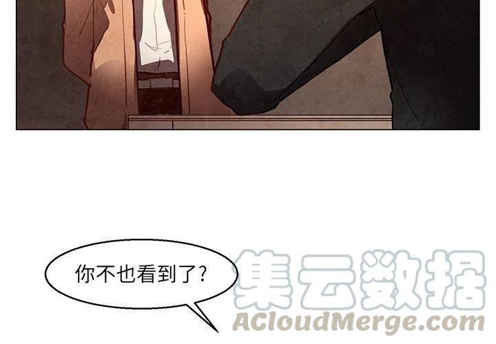 极速追杀的狗是什么漫画,324图