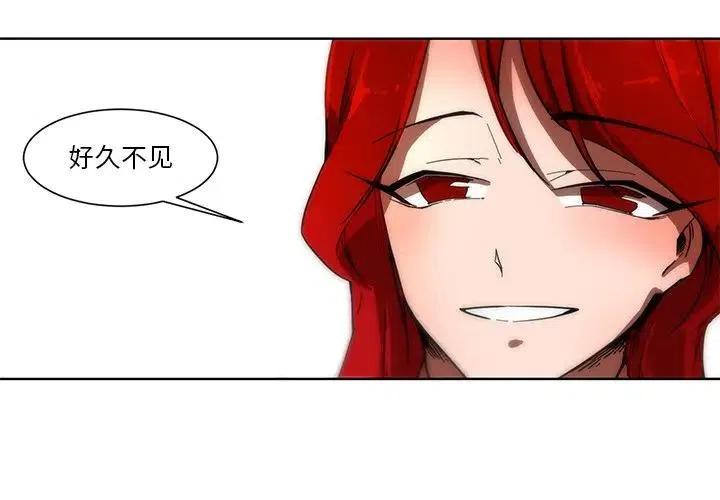 极速追击男主死了吗漫画,554图