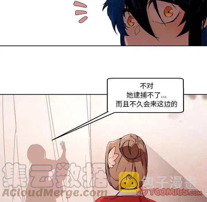 极速追杀的狗是什么漫画,585图