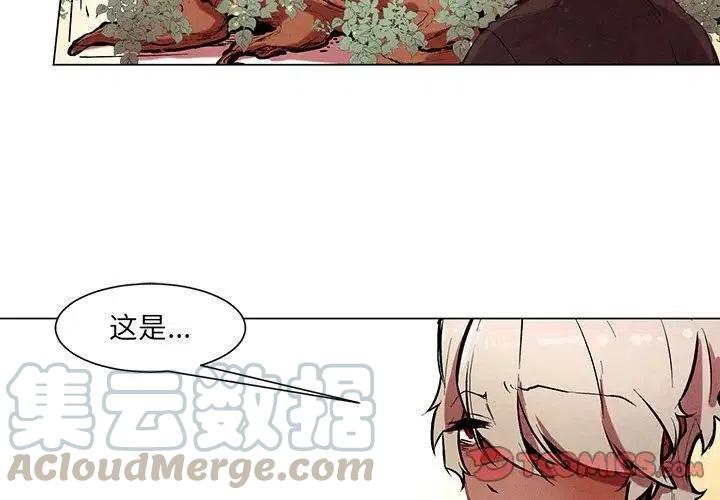 极速追击男主死了吗漫画,513图