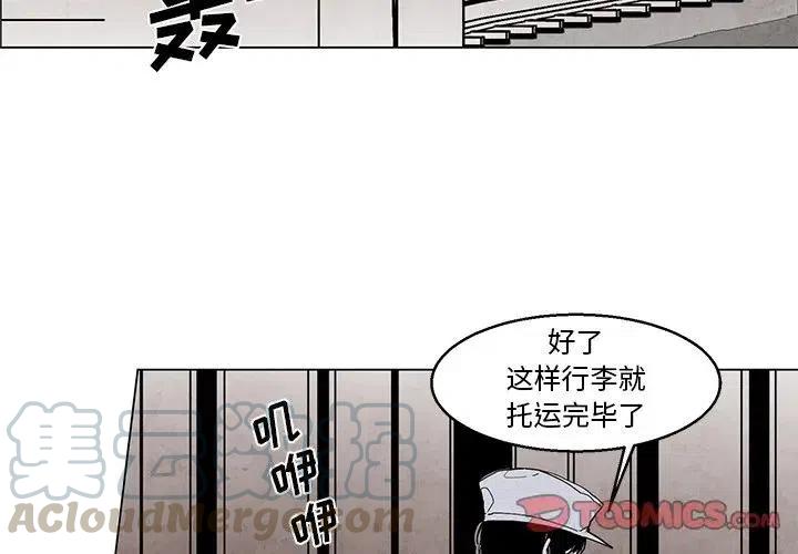 极速追杀解说漫画,443图