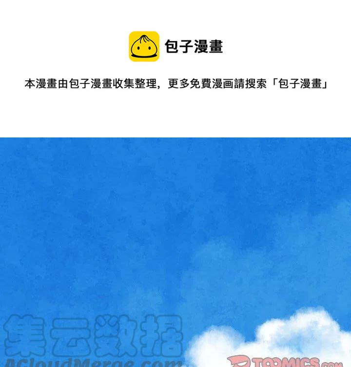 极速追杀的狗是什么漫画,91图