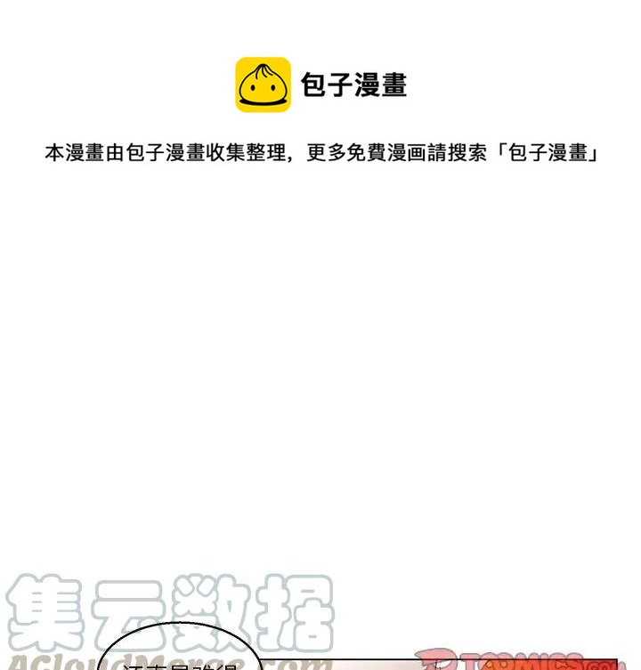 极速追击里所有枪漫画,371图