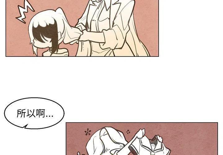 极速追杀解说漫画,332图