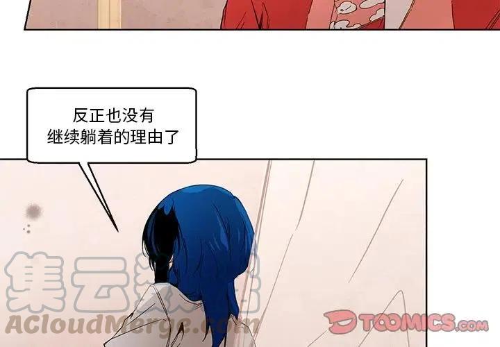 极速追杀的狗是什么漫画,583图