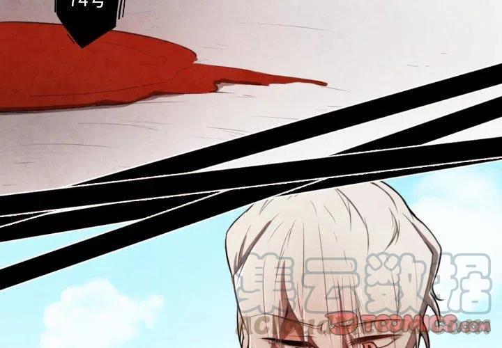 极速追杀的狗是什么漫画,94图