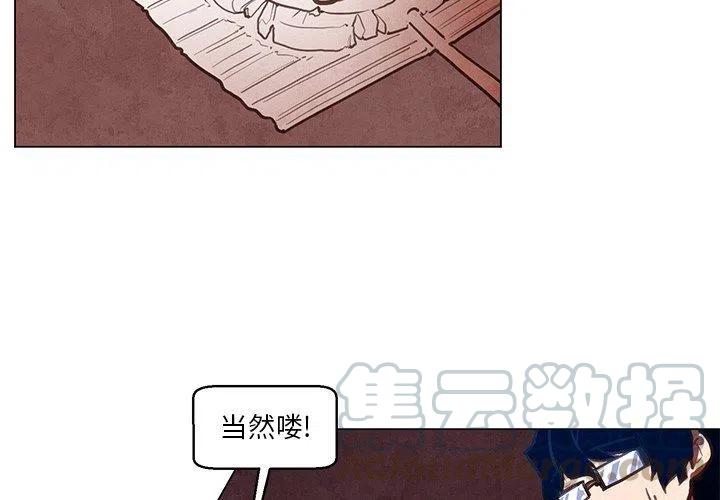极速追杀解说漫画,334图