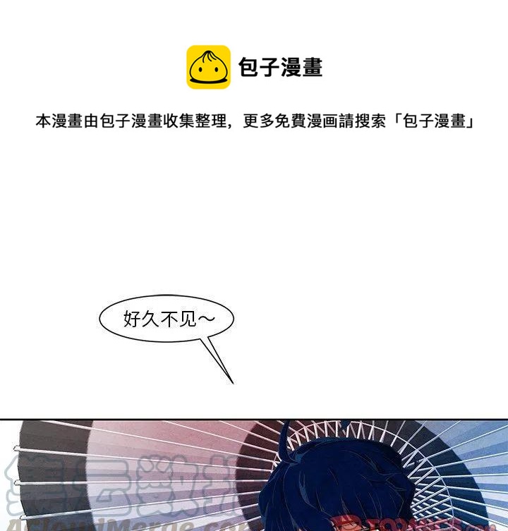 极速追杀的狗是什么漫画,151图