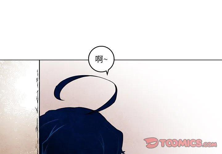 极速追击里所有枪漫画,343图