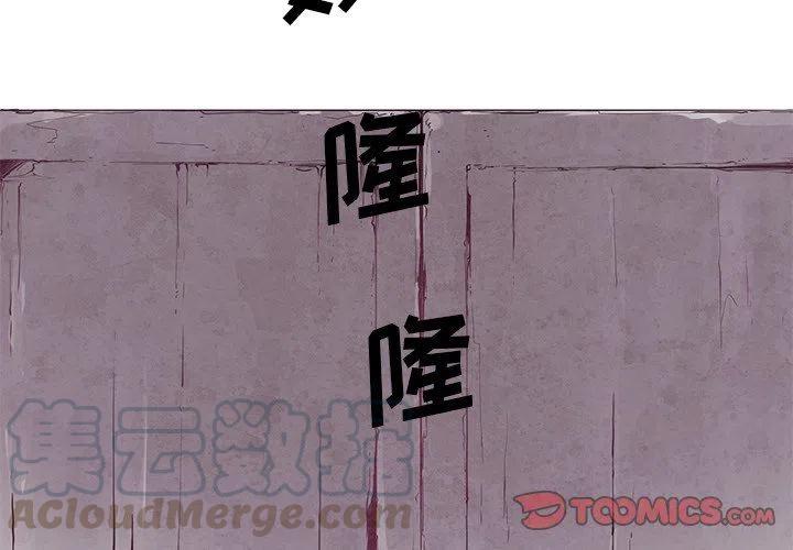 极速追杀解说漫画,194图