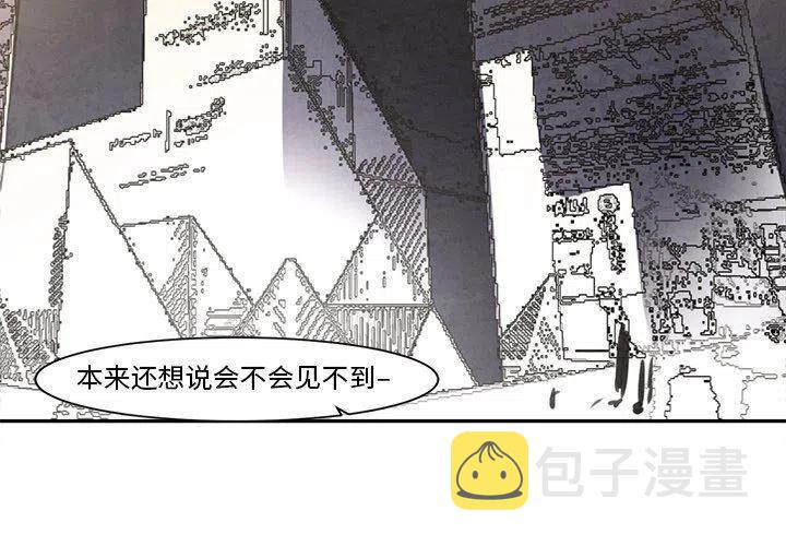极速追击3电影漫画,162图