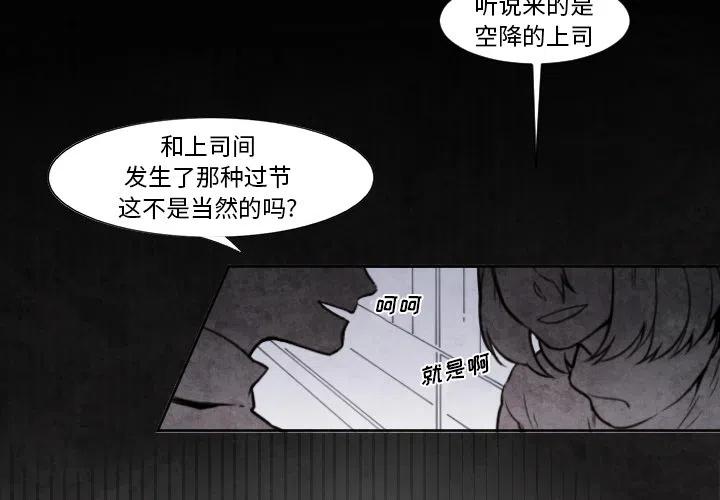 极速追击里所有枪漫画,12图