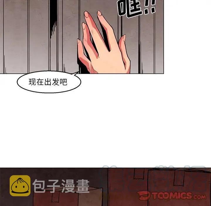 极速追杀解说漫画,445图