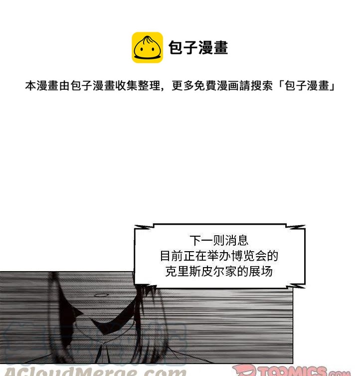极速追杀的狗是什么漫画,241图