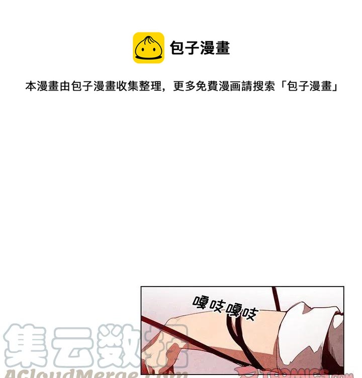 极速追击3电影漫画,231图