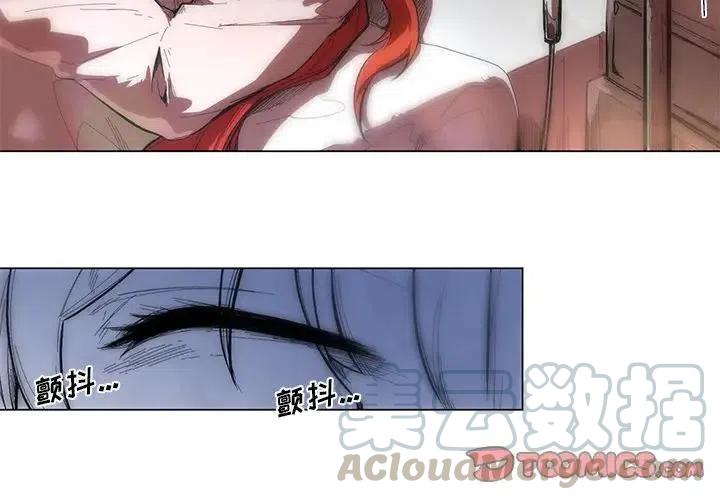 极速追杀的狗是什么漫画,523图