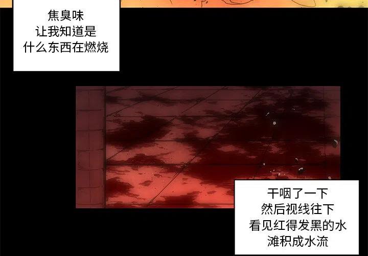 极速追杀的狗是什么漫画,642图