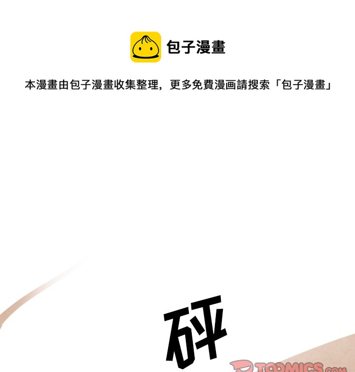 第 10 话0