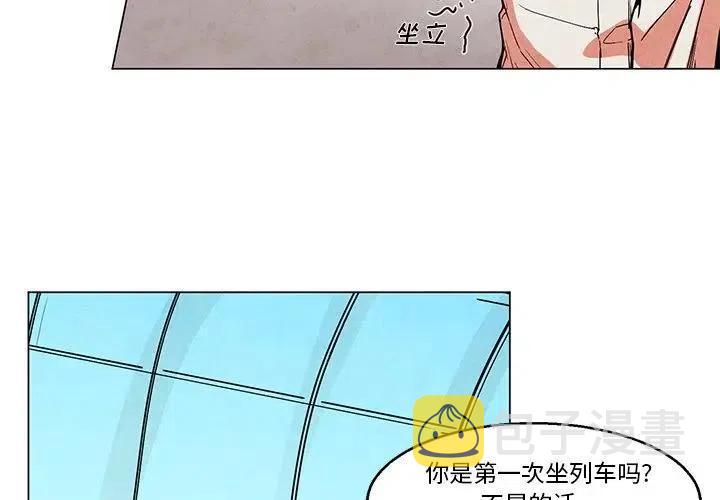 极速追杀的狗是什么漫画,432图