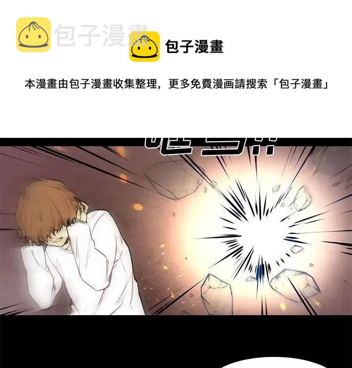 极速追杀的狗是什么漫画,664图