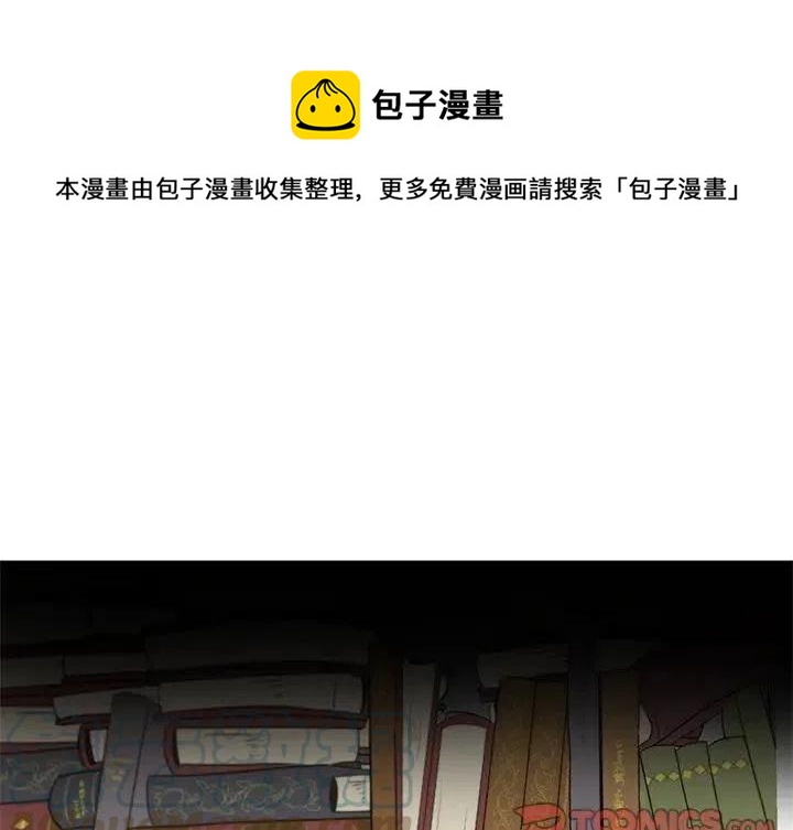 极速追凶漫画,461图