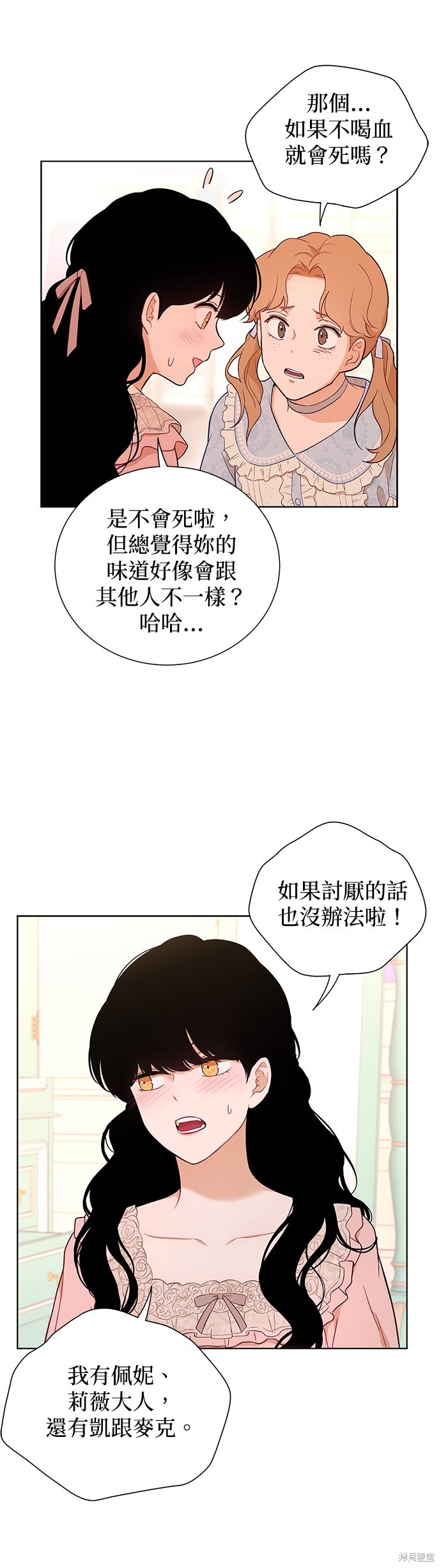 第47话4