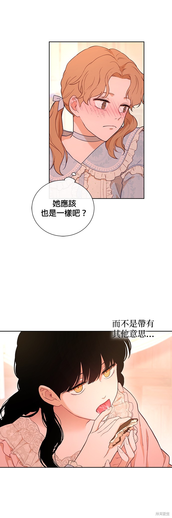 第47话2
