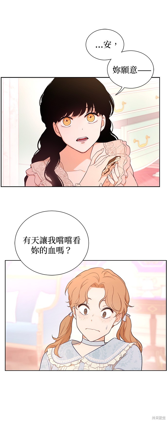 第47话3