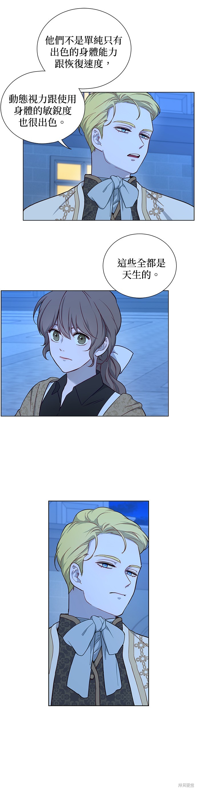第47话4