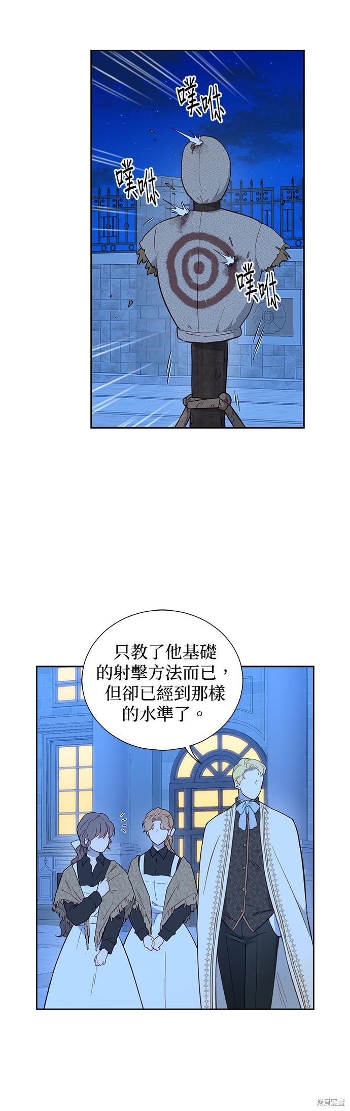 第47话3