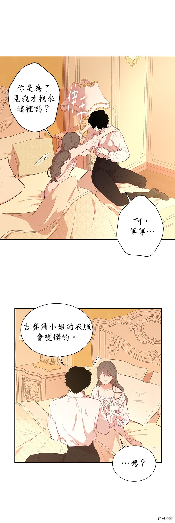 第24话4
