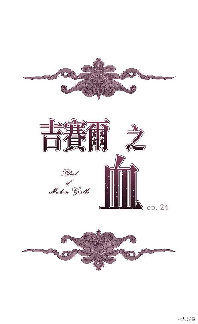 第24话0