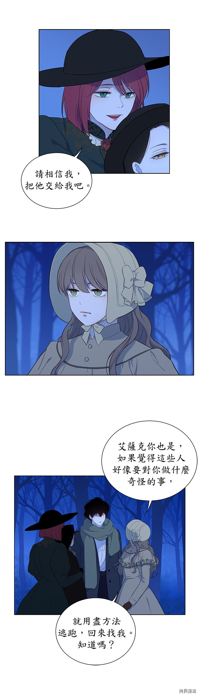 第29话1