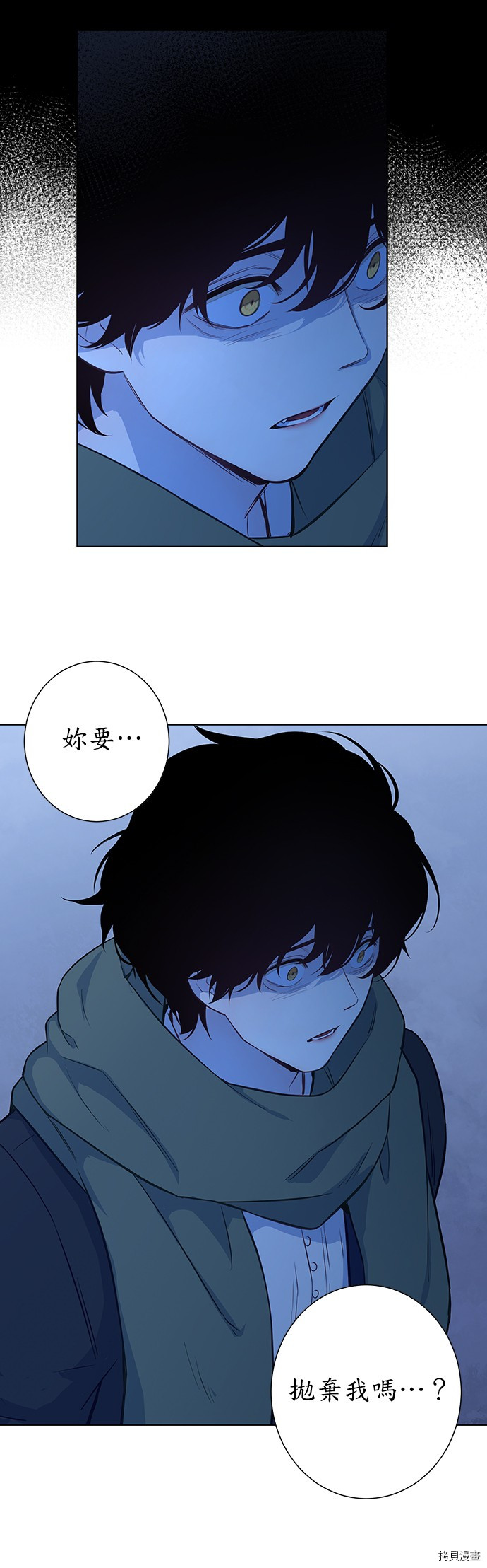 第29话4