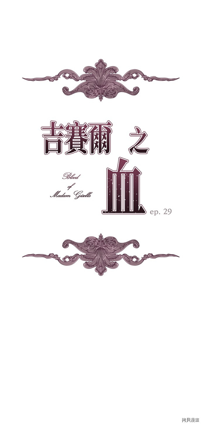 第29话0