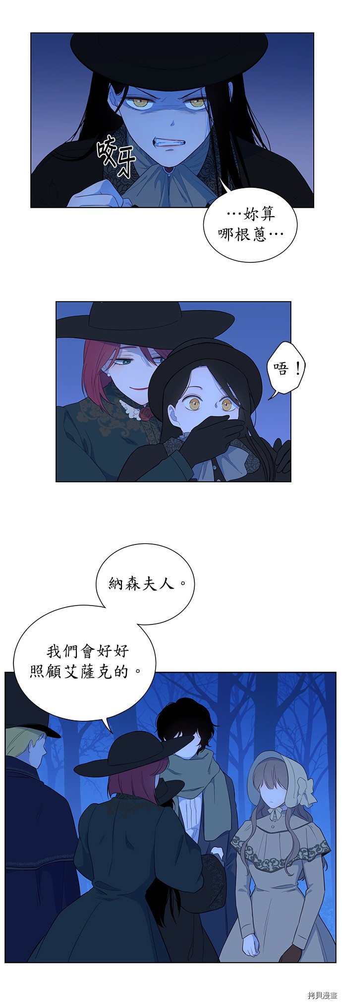 第29话0