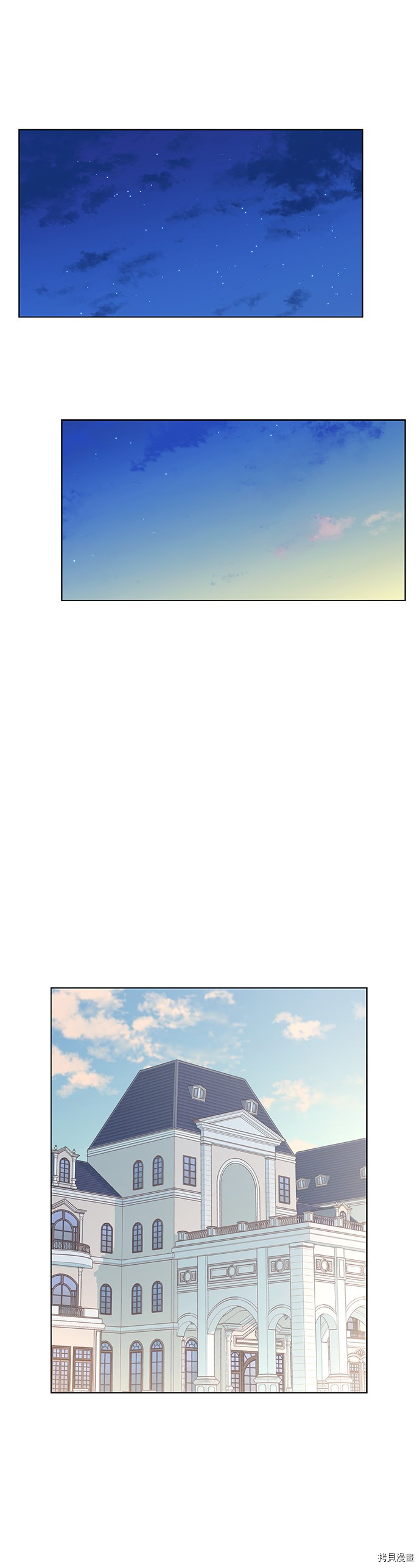 第29话4