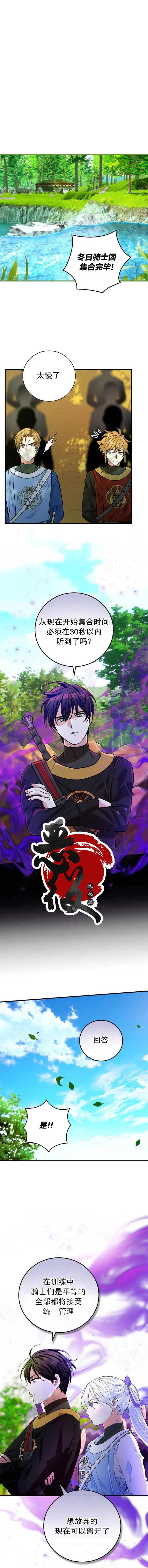 第21话3