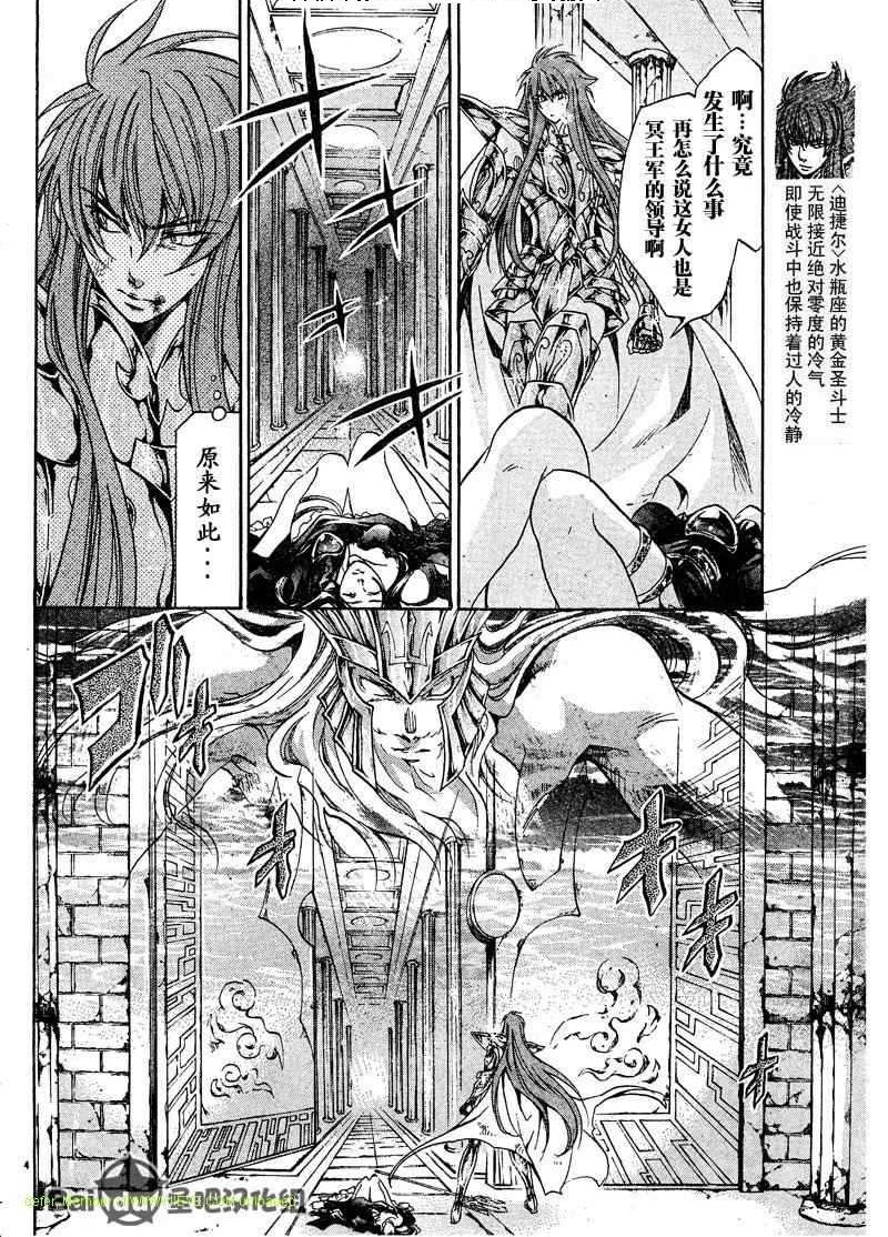 第108话2