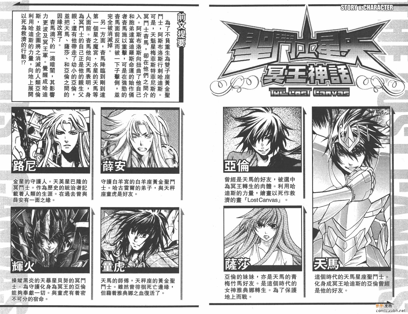 第20卷2