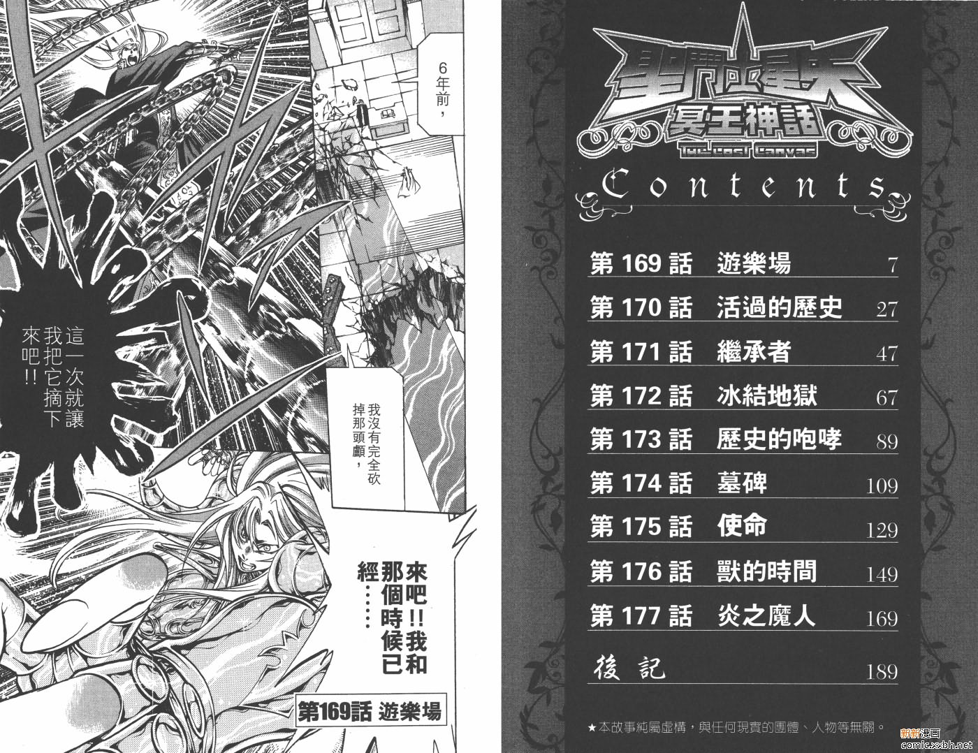 第20卷3