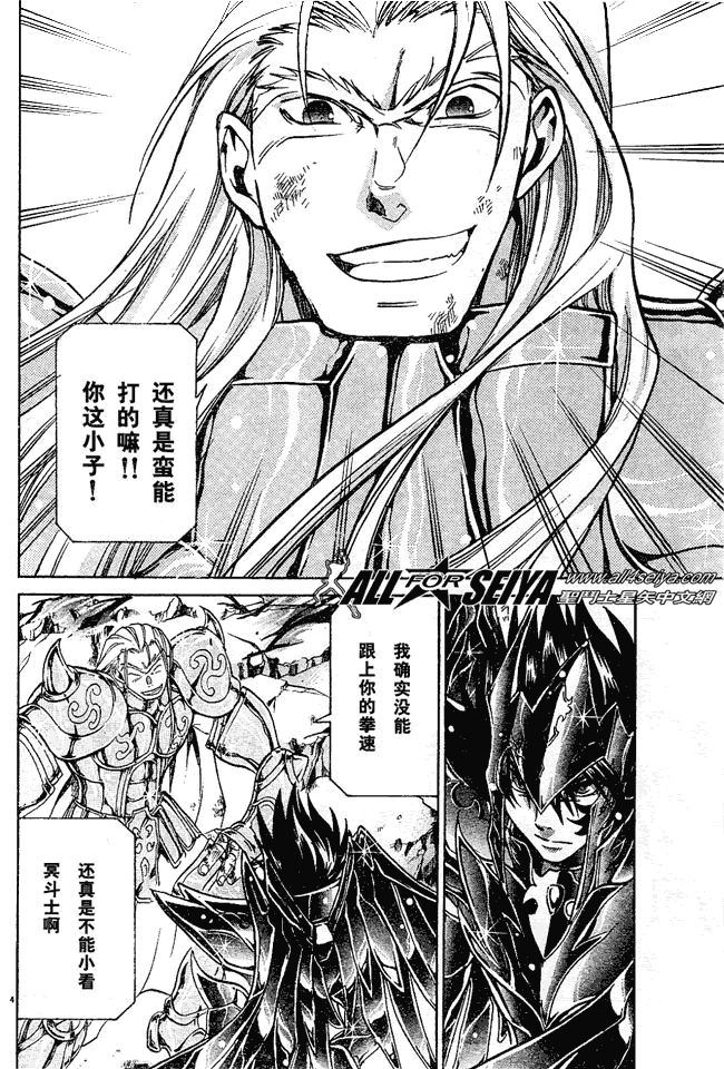 第39话3