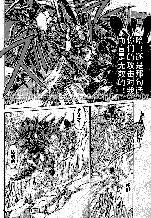 圣斗士星矢冥王神话lc漫画在线观看免费版漫画,第83话3图