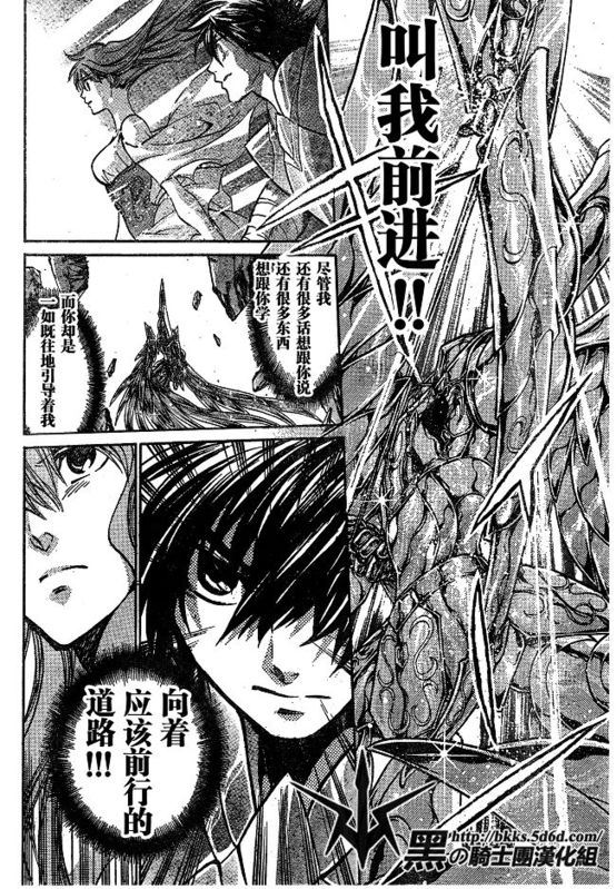 第142话1